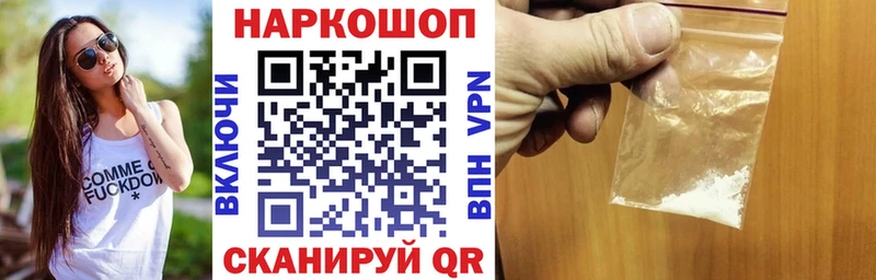 Хочу наркоту Мичуринск Бошки Шишки  Кокаин  Меф мяу мяу 