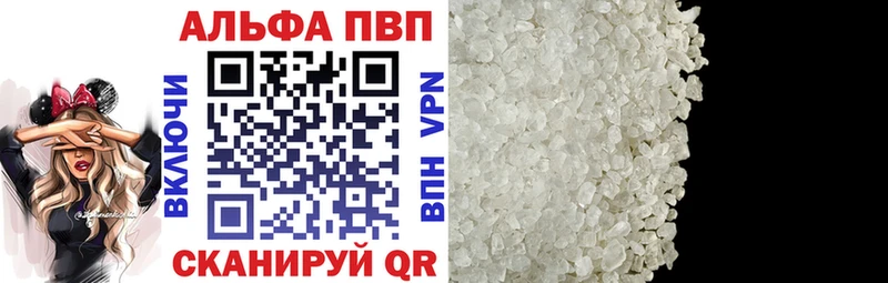 закладка Мичуринск omg ССЫЛКА Alfa_PVP VHQ