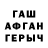 Первитин кристалл Paul Daisy