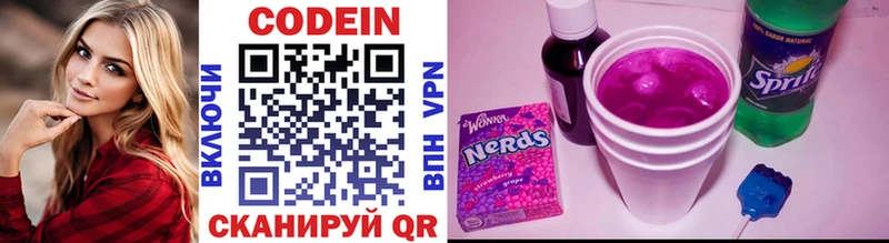 Кодеин Purple Drank  MEGA ONION  Мичуринск  цены  