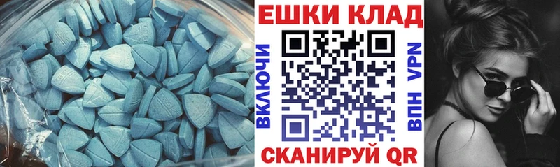 Экстази XTC  Мичуринск 