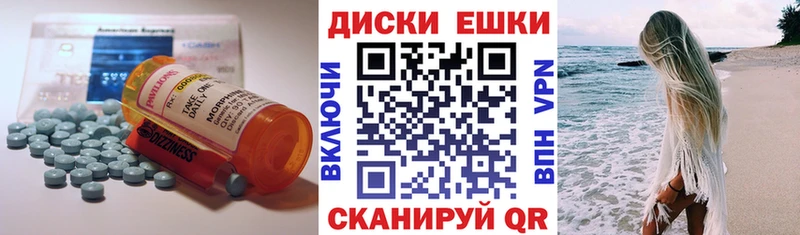 Экстази XTC Мичуринск