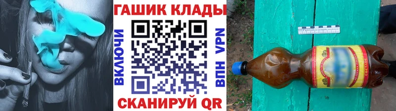 ГАШИШ ice o lator  нарко площадка какой сайт  Мичуринск 