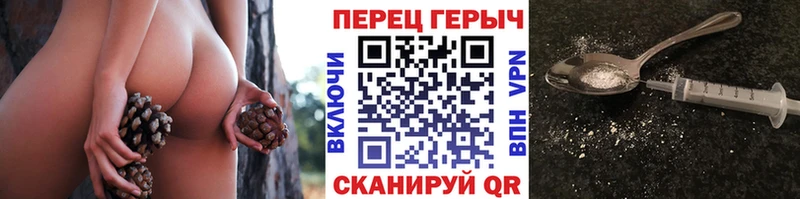 где продают наркотики  Мичуринск  гидра ONION  ГЕРОИН герыч 