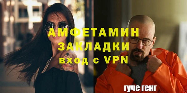 экстази Алексеевка
