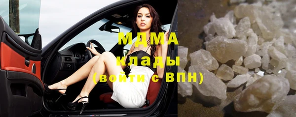 экстази Алексеевка