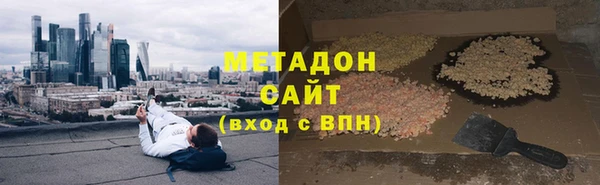 дистиллят марихуана Алзамай