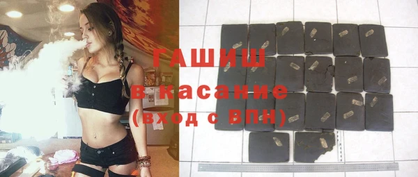 экстази Алексеевка