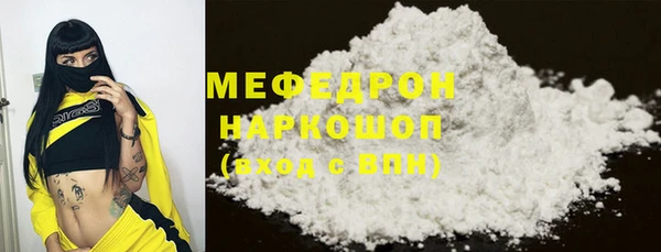 твердый Нягань