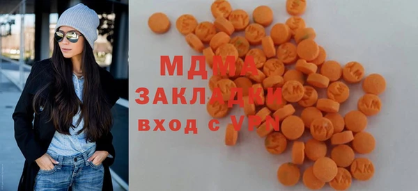 экстази Алексеевка