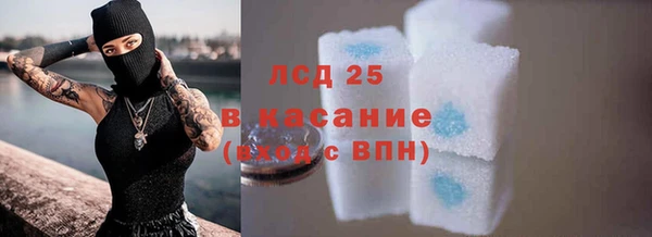 экстази Алексеевка