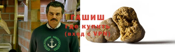 дистиллят марихуана Алзамай