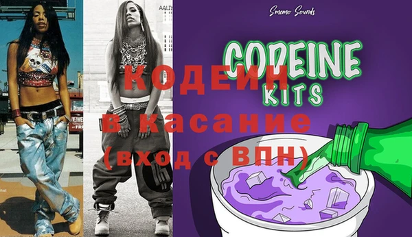 экстази Алексеевка