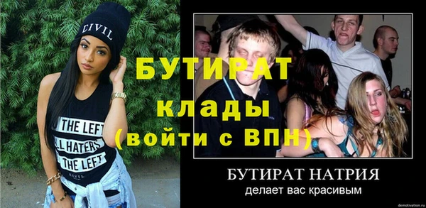 мескалин Нязепетровск