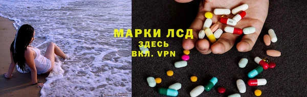 дистиллят марихуана Алзамай