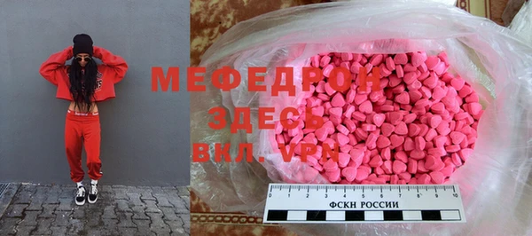 меф Алексин