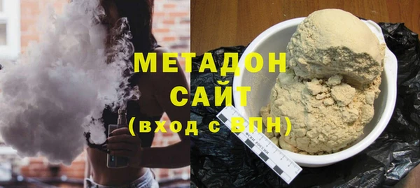 дистиллят марихуана Алзамай