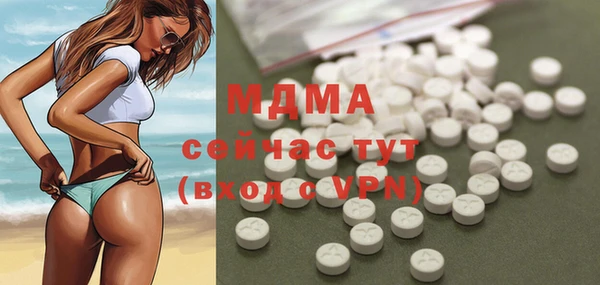 дистиллят марихуана Алзамай