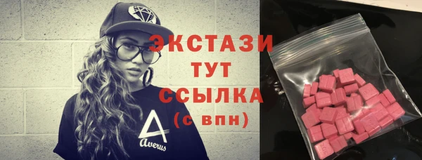 экстази Алексеевка