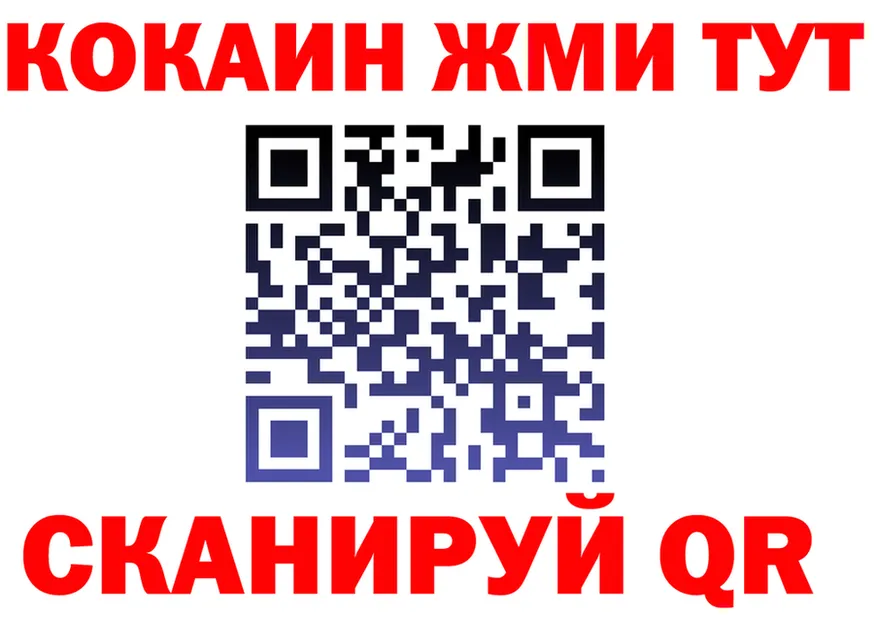 ГАШ Изолятор ссылка площадка KRAKEN Мичуринск