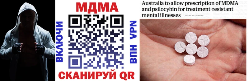 где найти наркотики  Мичуринск  MDMA VHQ 