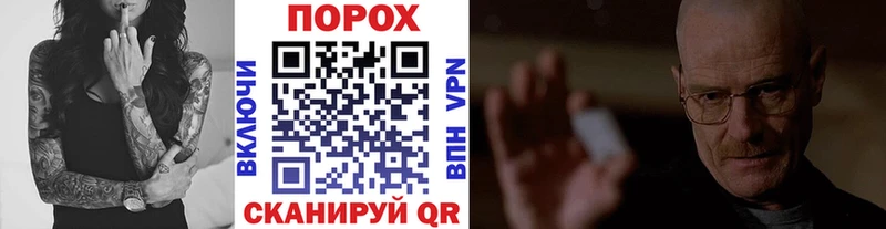 Первитин винт  KRAKEN ONION  Мичуринск 