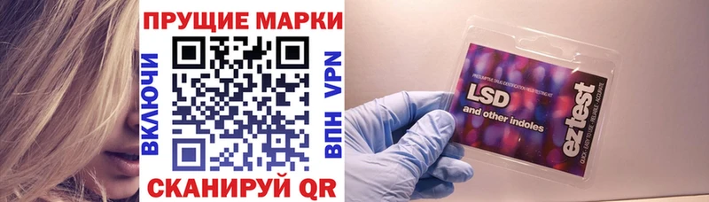 Марки N-bome 1,8мг Мичуринск
