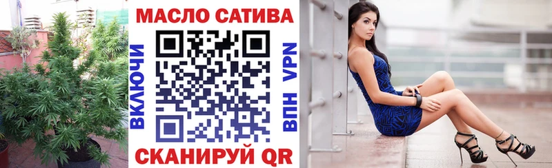 Дистиллят ТГК вейп с тгк  Мичуринск 