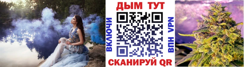 Каннабис AK-47  Мичуринск 
